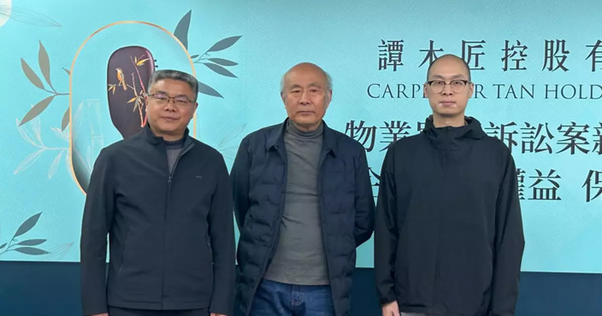 譚木匠就管理中心物業再審申請遭駁回  稱續探討後續行動可能性