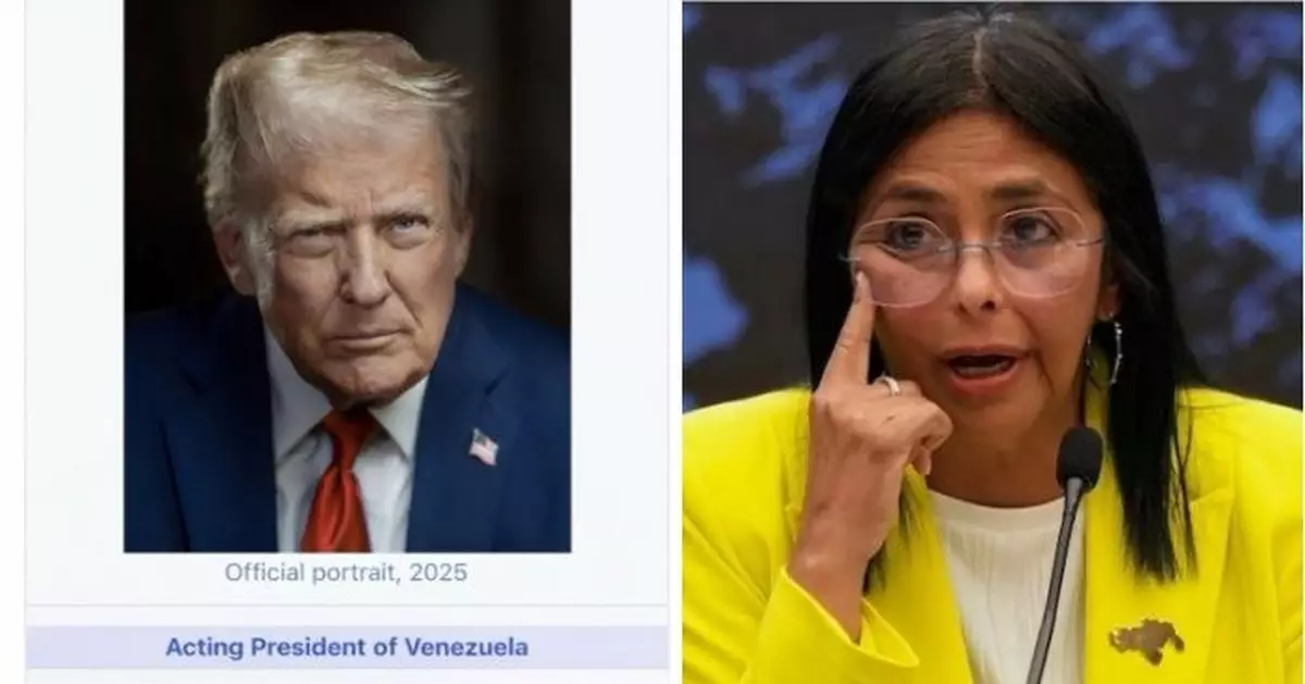 特朗普自詡委內瑞拉代總統 羅德里格斯回應：委國有真正掌權政府