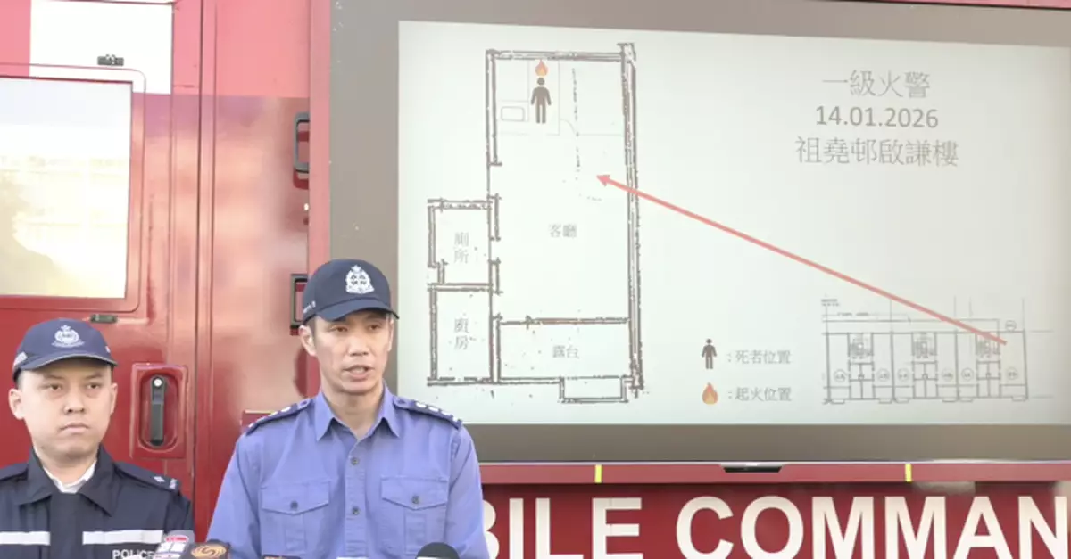 祖堯邨致命火警七旬翁死亡　消防料與死者單位內燒艾草有關