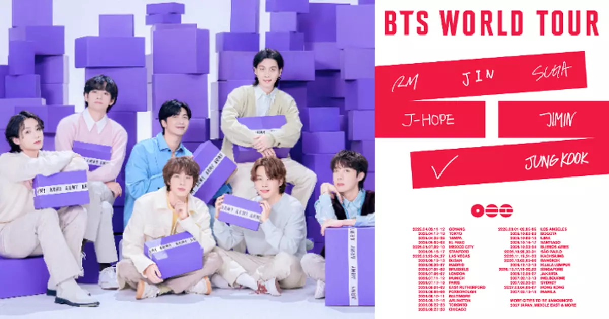 BTS公開全新世巡行程 4月首爾開鑼明年3月香港演出3場