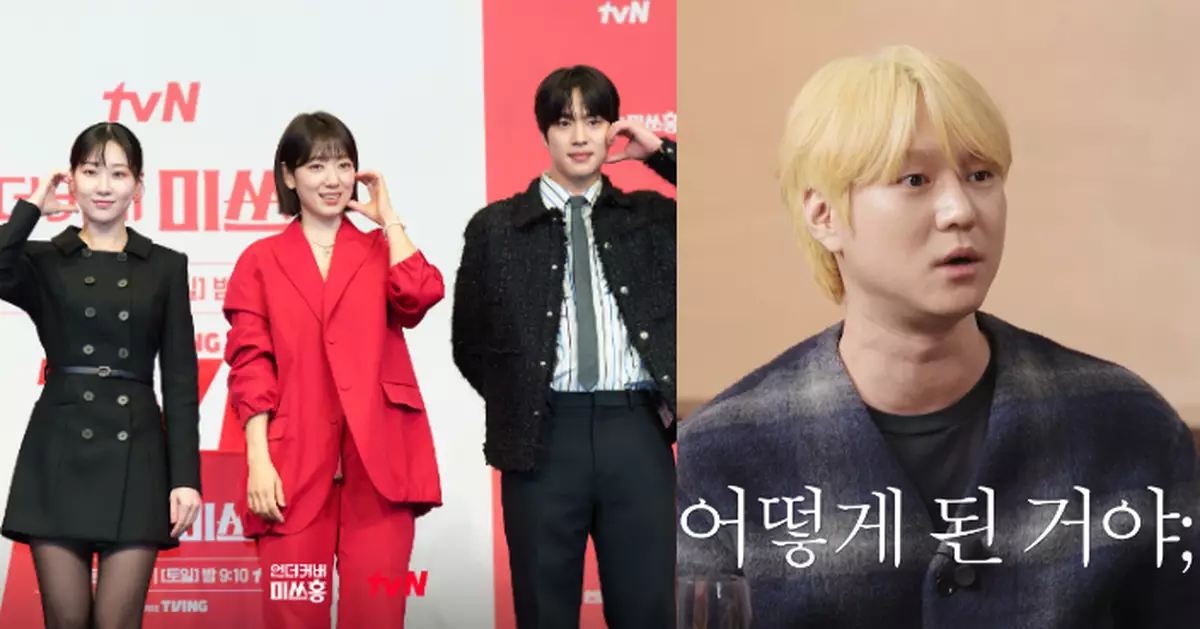 朴信惠新劇發布會男主角臨時缺席 高庚杓突傳不適入院疑斷食出事