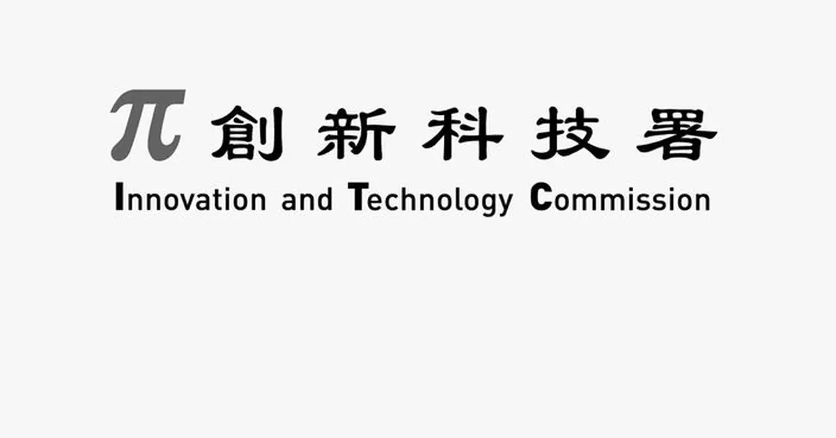 東微電子「新型工業加速計劃」獲創新及科技基金支持資助2億