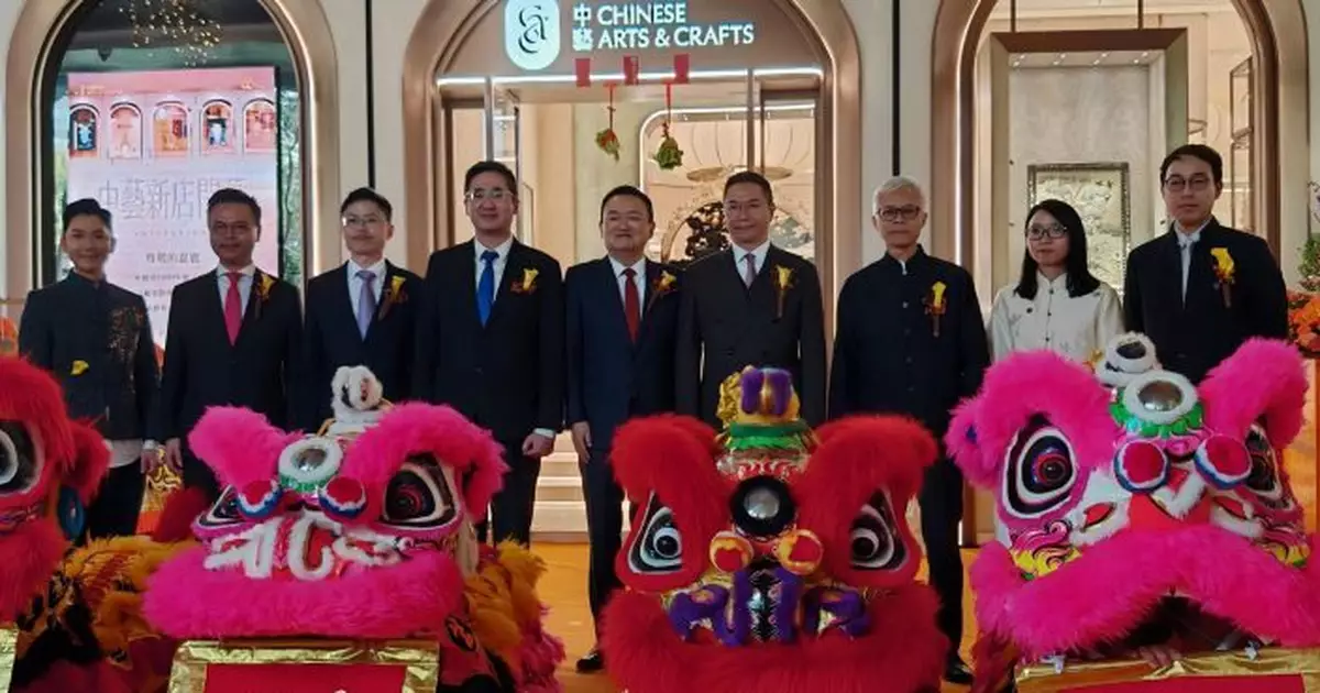 中藝香港灣仔北全新旗艦店正式開幕  以「鎏金府庫」為主題融入新中式文化元素