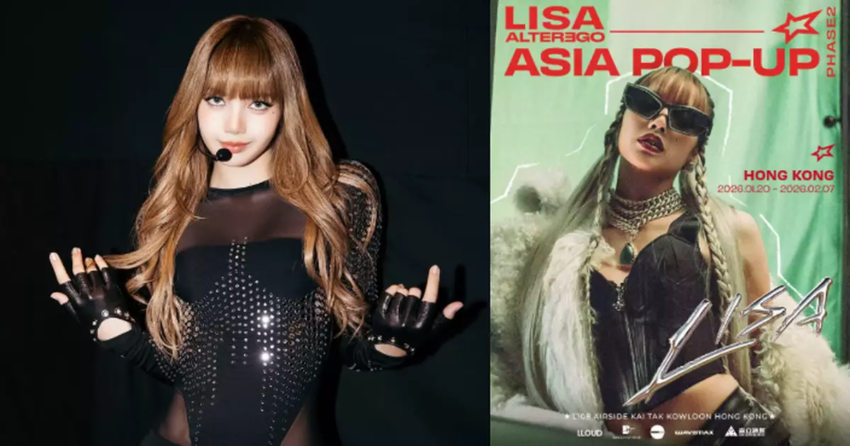 BLACKPINK Lisa快閃店啟德限定登場 香港特別版週邊獨家發售