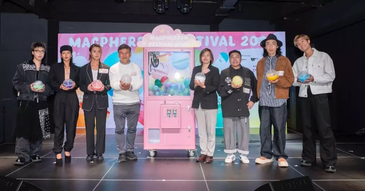 麥花臣節2026強勢陣容Chill爆舞台首兩場演出已爆滿 Teddy Fan農夫Tiger Marf Gordon Flanders齊集輪住開騷