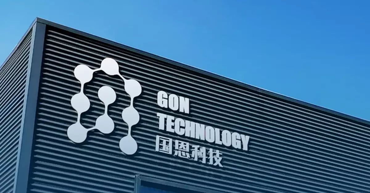 國恩科技首日招股　入場費8485.71元