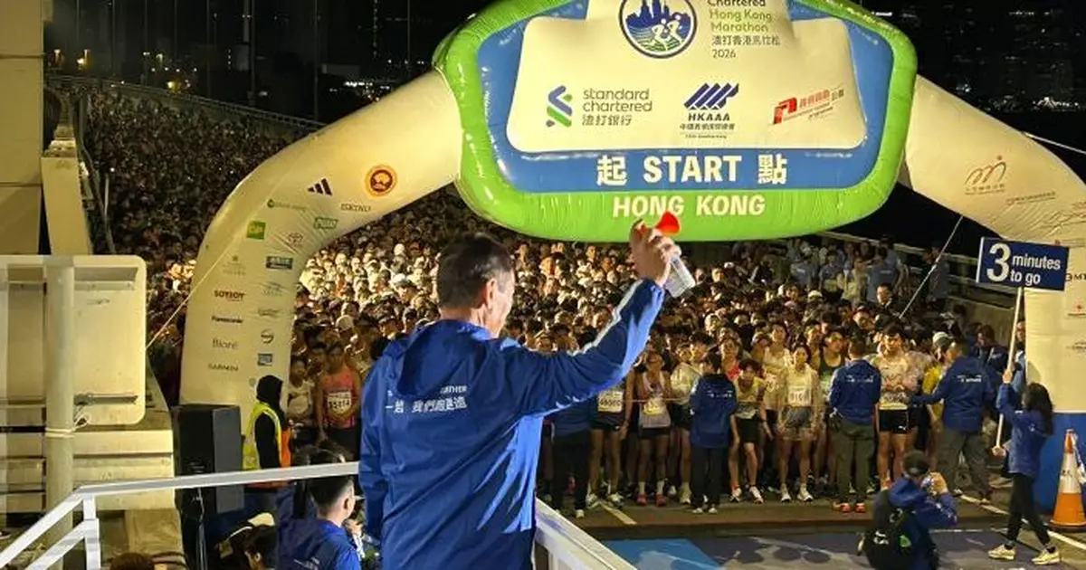 香港馬拉松賽事展開 李家超稱可鞏固香港作為國際體育盛事之都地位