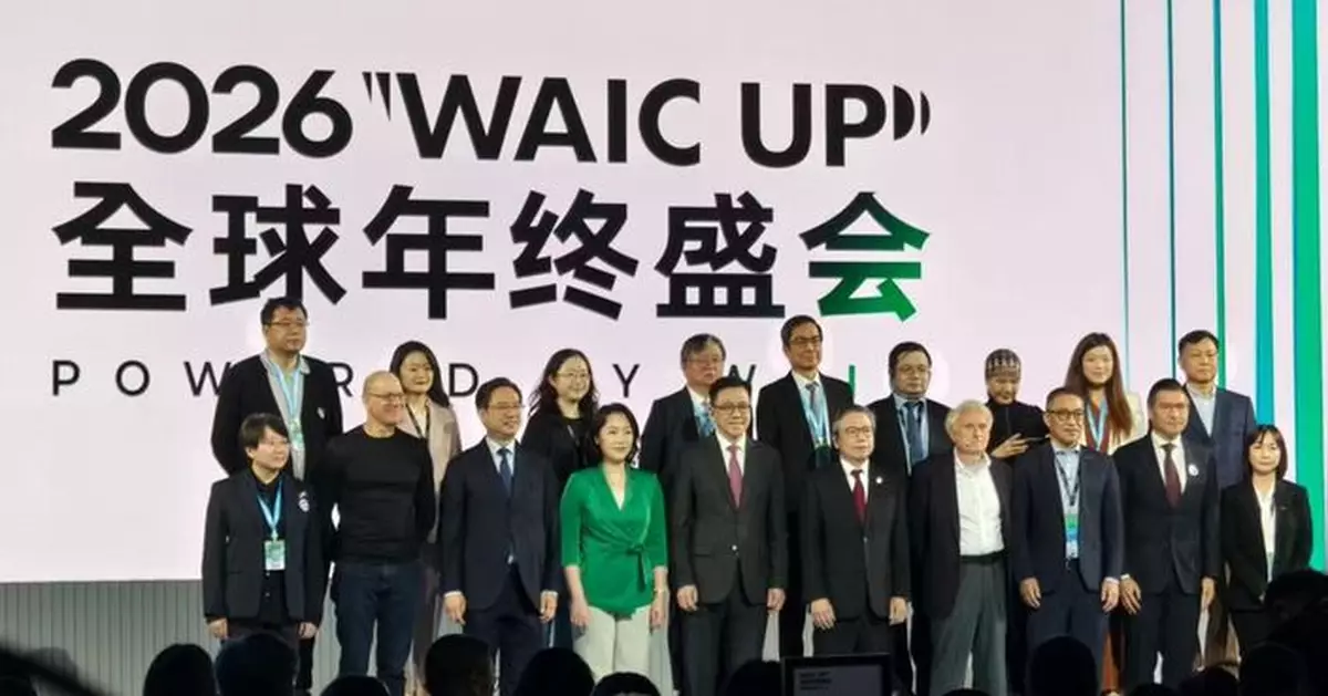 全球人工智能大會首次香港舉行 李家超：展現AI在港發展的廣闊前景