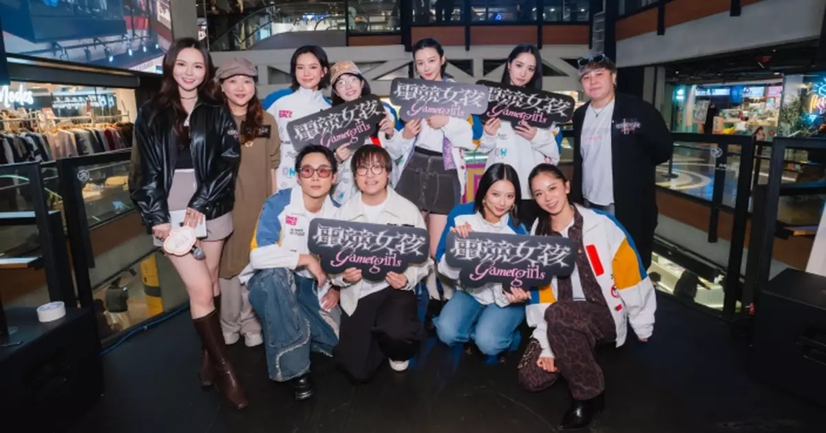 《電競女孩》團隊為電影揭開宣傳序幕 張天穎張蔓莎聯合作曲兼主唱主題曲