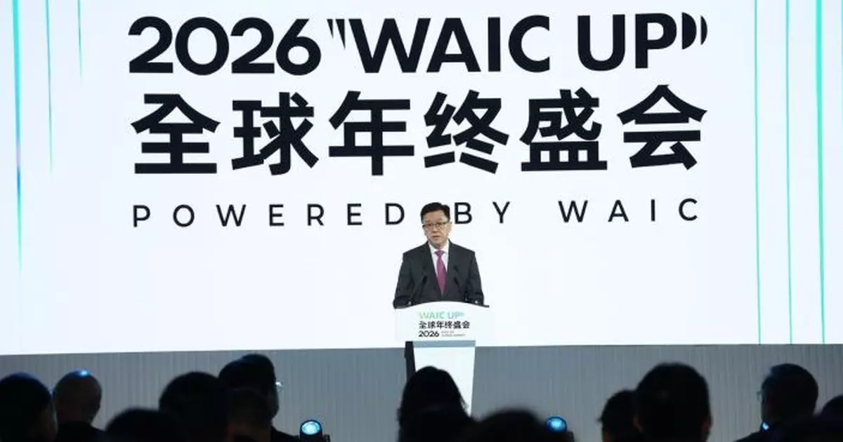 世界人工智能大會首度在港舉行　孫東等人主持開幕禮