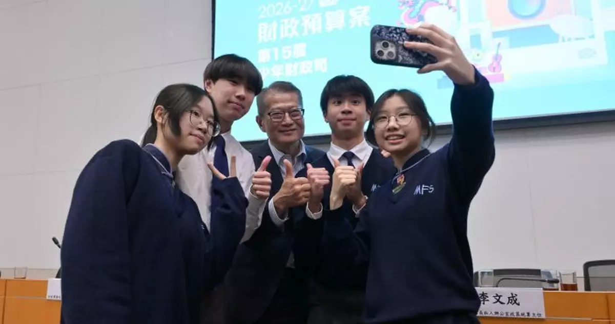 陳茂波赴達沃斯出席世界經濟論壇年會　推廣香港在「十五五」規劃下新機遇