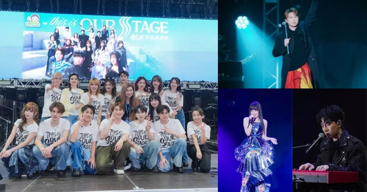 《this is OURSTAGE》聲秀畢業演唱會」圓滿完成 馮熙燮柯雨霏胡子貝首唱新歌