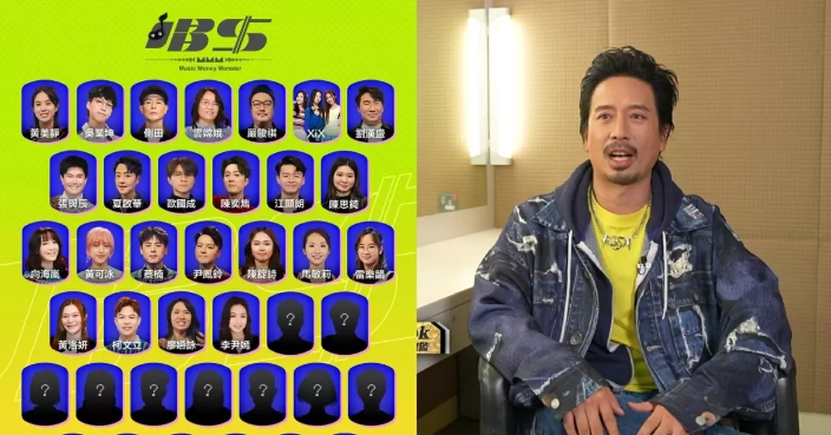 唱錢｜首輪24名參賽者個人資料大公開！Eric Kwok為做好節目不分晝夜留守電視城