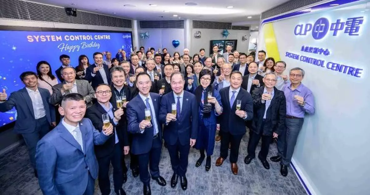 中電大埔系統控制中心成立40載 創新科技守護可靠供電