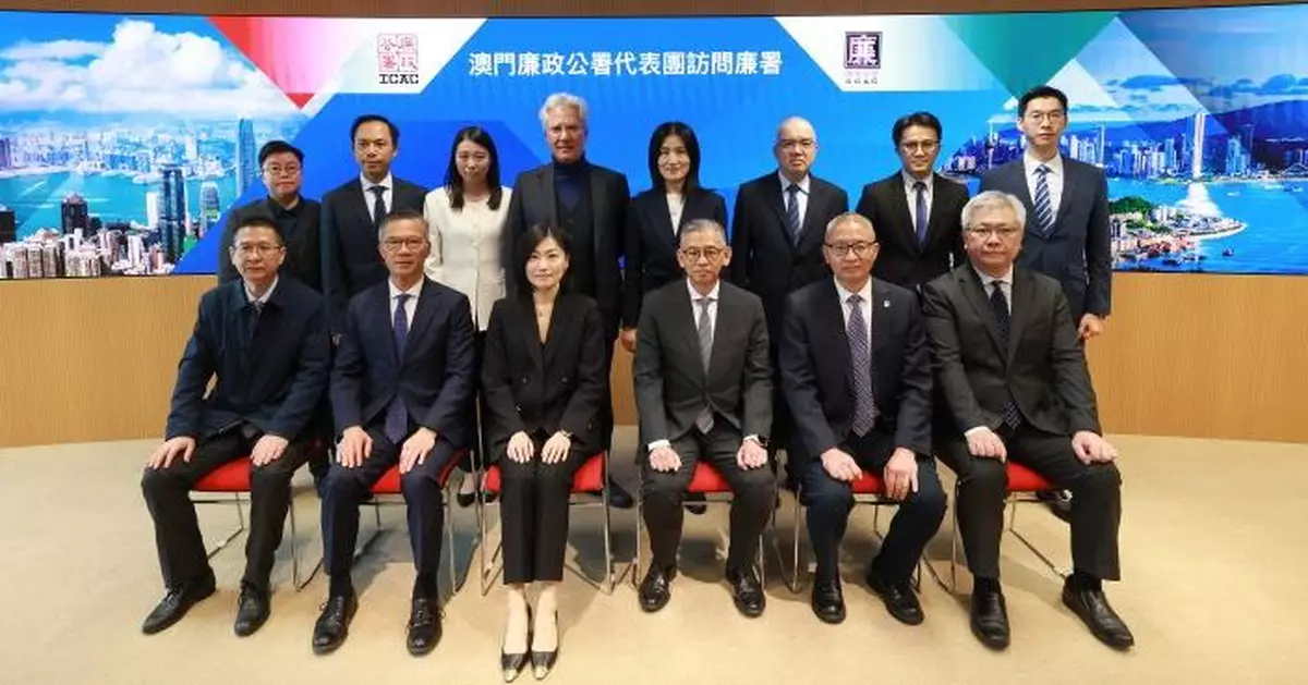 港澳廉政專員會面　研深化反貪合作推動兩地廉政建設