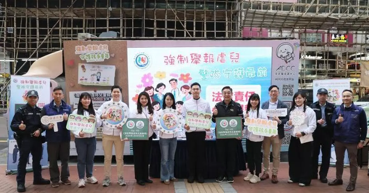 警方與勞福局宣傳車落區宣傳《強制舉報虐待兒童條例》  提升社區對兒童保護意識