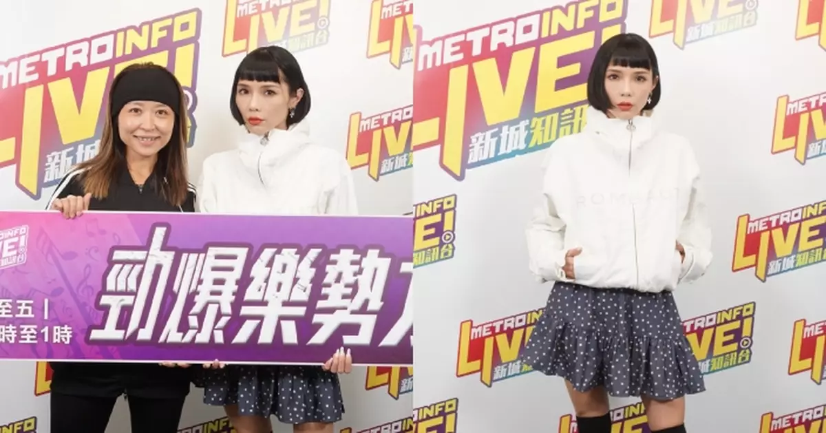 方皓玟推新歌《我想過一個怎樣的人生？》 MV真實片段呈現「有血有淚有肉」人生