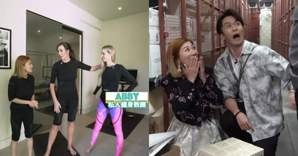 奢遊記｜劉晨芝主持奢華真人騷 NBA巨星名模好友富豪齊撐場