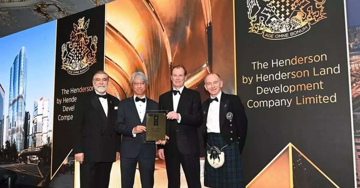 恒基地產The Henderson於倫敦「國際房地產大獎」榮奪三項殊榮
