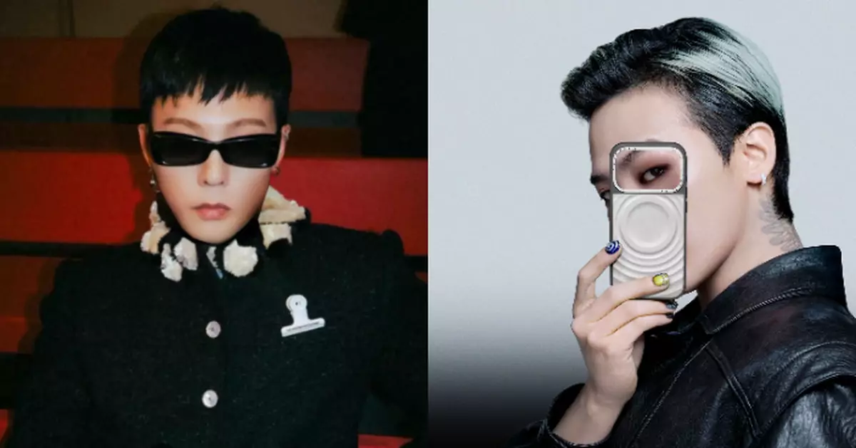 GD出任CASETiFY首位全球品牌大使 全新主題概念配件即將推出