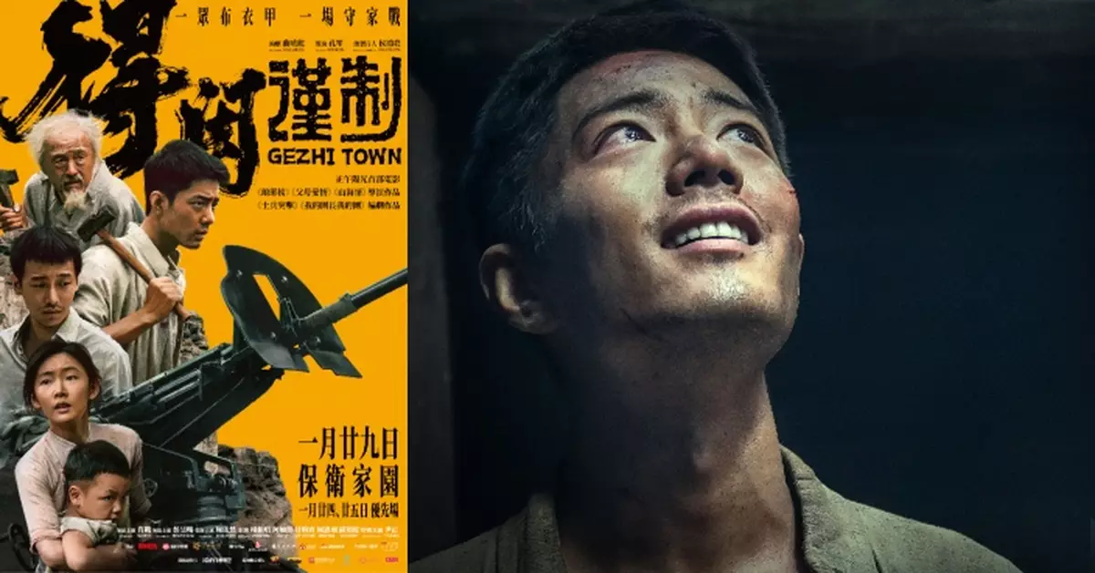 《得閒謹制》累計票房衝破4億 肖戰演底層鉗工獲壓倒性讚譽