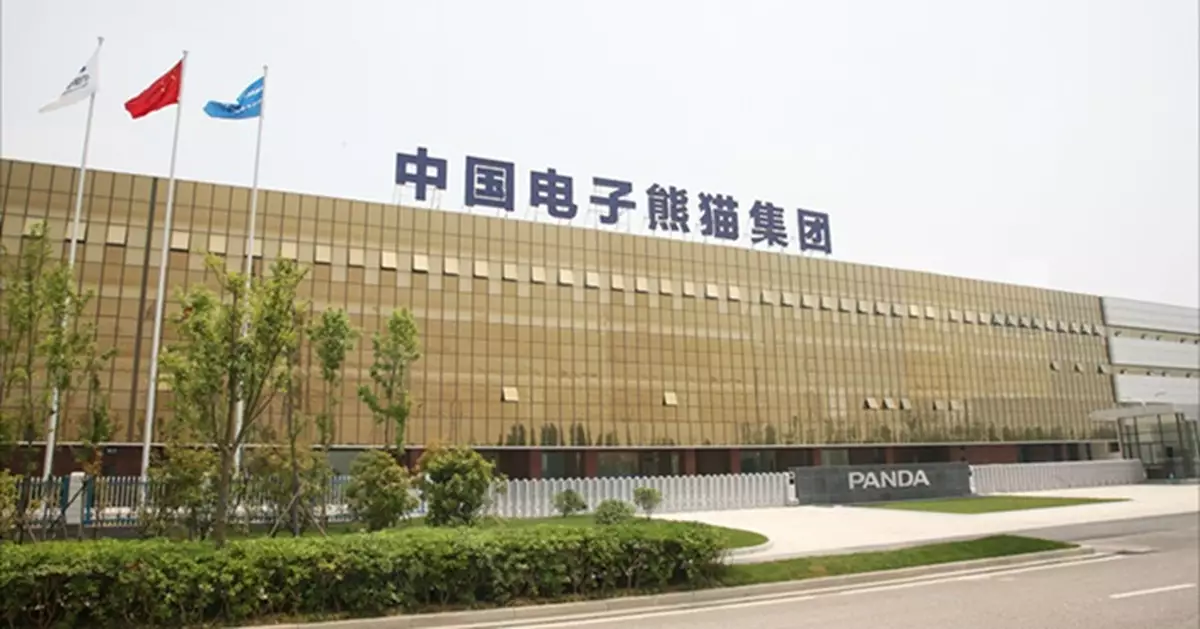 熊貓電子料去年扭虧為盈 錄淨利潤最少1000萬元人幣