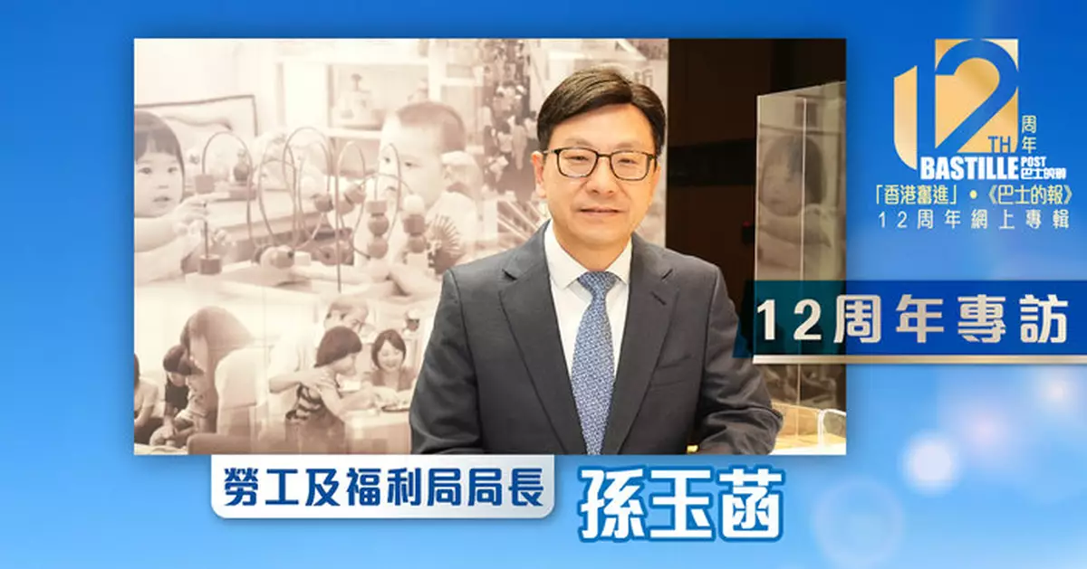 12周年專訪｜孫玉菡：高才通2025全年申請續簽1.88萬個  25%從事商貿18%入創科行業