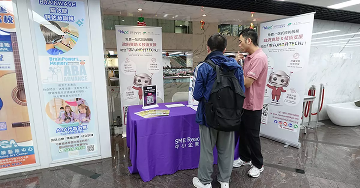 生產力局推「Tech Buddy」助中小企用AI升級　善用政府資助破解轉型痛點