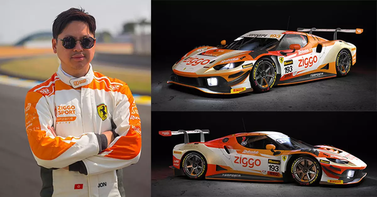 許建德聯手法拉利三人強陣出征澳洲巴瑟斯特12小時耐力賽角逐銅盃組