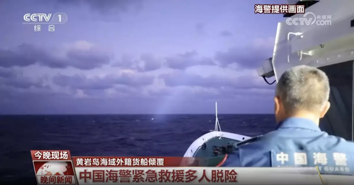 中菲海警續聯合搜救黃岩島遇險外籍貨輪　仍有4人下落不明