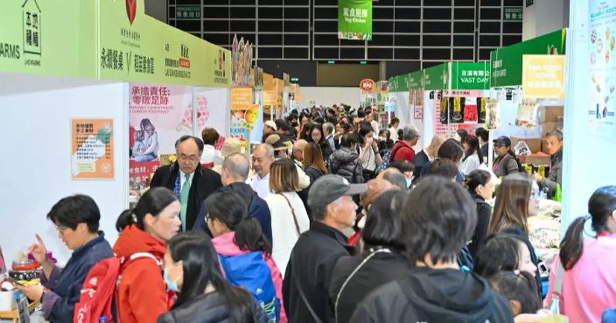 亞洲素食展及亞洲活力生活博覽會展舉行 體驗新興運動兼試食打卡