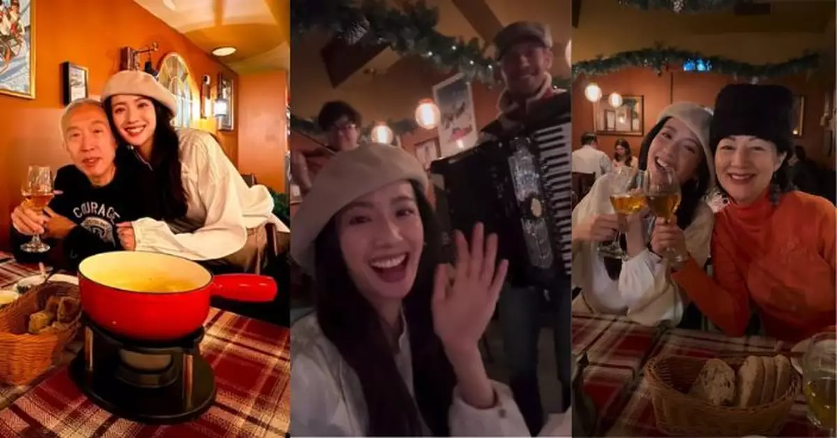 蔡思貝帶父母歎瑞士菜 蔡媽媽靚樣獲讚似林青霞