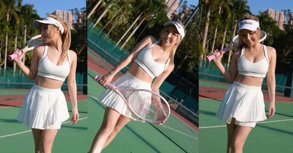 前TVB小花譚嘉儀打網球晒火辣身材 離巢後富貴周遊列國