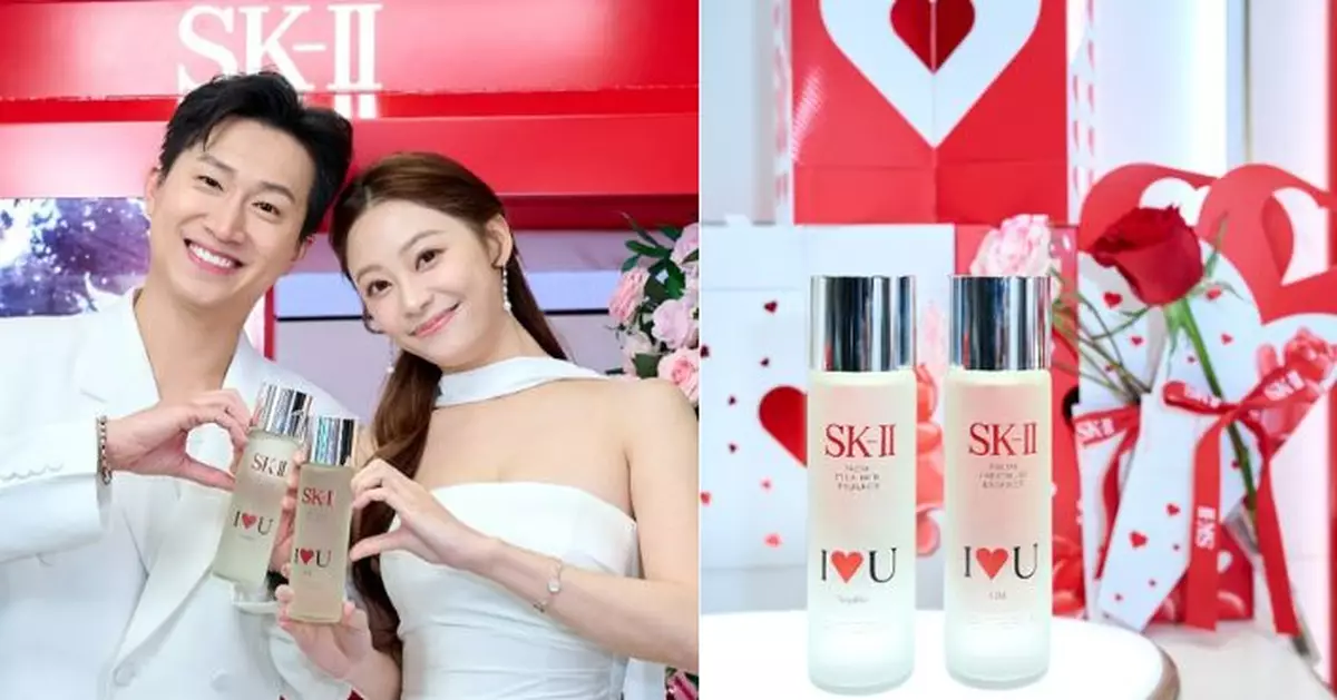 SK-II銅鑼灣崇光專櫃登場 推出情人節限定禮遇 曾展望葉蒨文甜蜜亮相