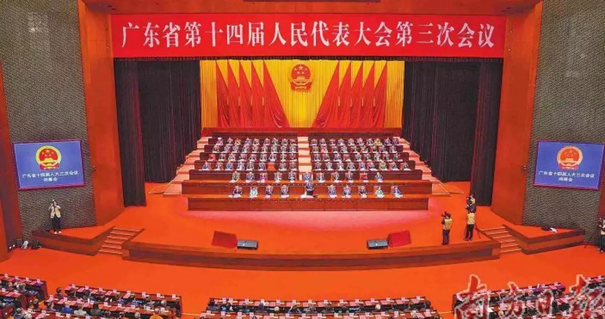 廣東省第十四屆人大第五次會議周一開幕