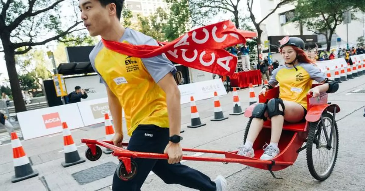 ACCA公益關愛日中環舉行 人力車大賽傳遞關愛