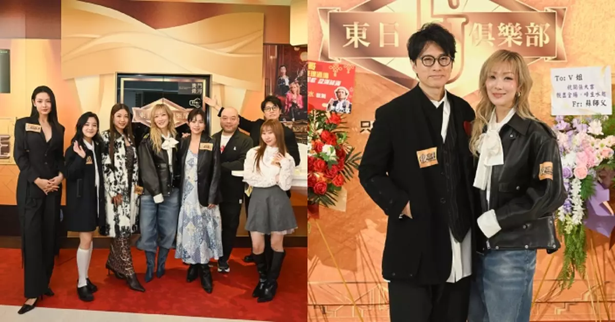 夜王｜「東日俱樂部」隆重揭幕！黃子華「巡視業務」爆笑彈 鄭秀文再拍賀歲片滿載美好回憶