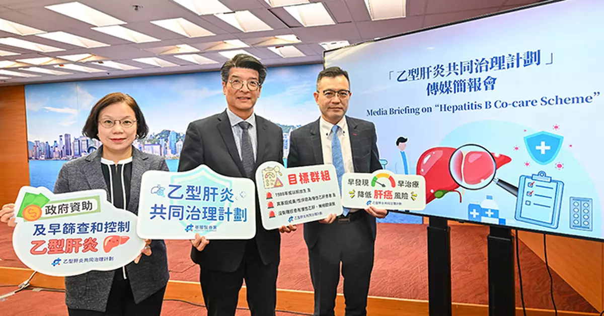 港大學者稱越早識別乙肝高風險患者可大大減低發展成肝癌風險