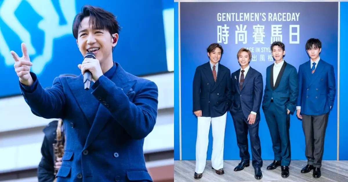 「時尚賽馬日」形象大使馮允謙首在馬匹亮相圈表演 聯同陳柏宇林奕匡林德信吳啟洋展現紳士魅力