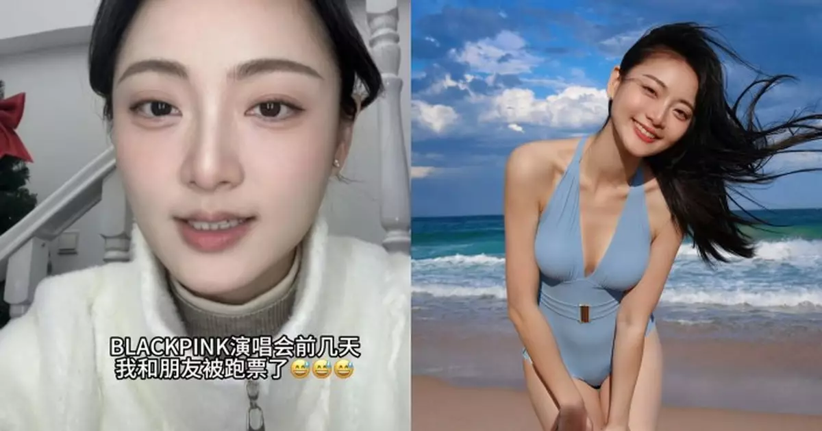 王卓淇買BLACKPINK飛疑遭「黃牛」走數 拍片促港推行實名制