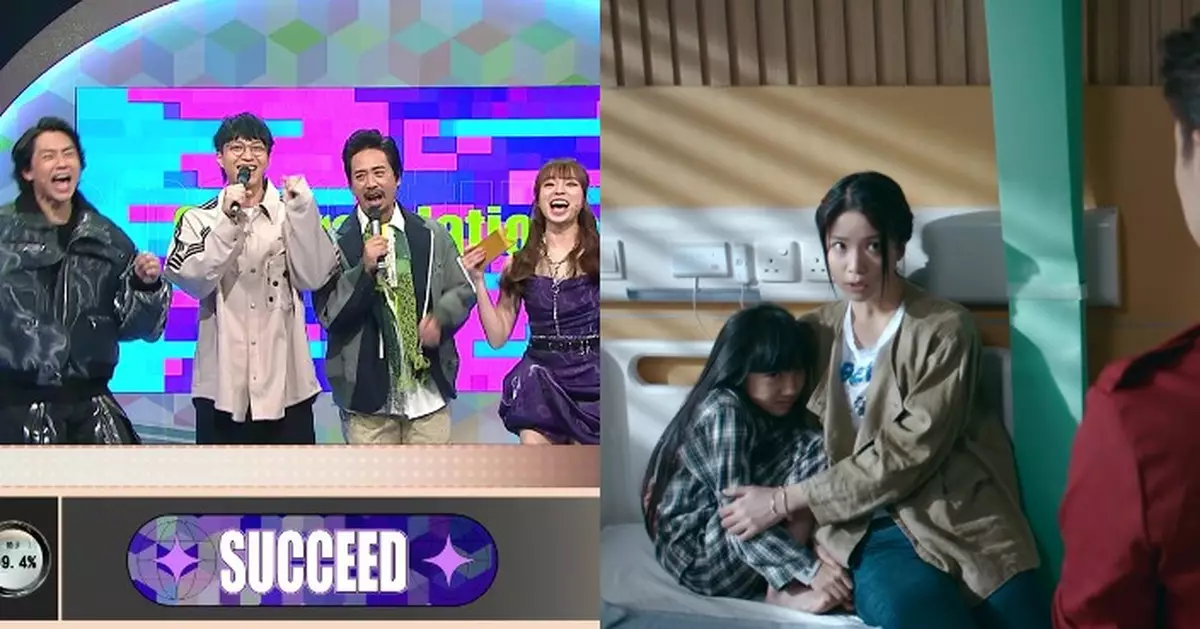 新節目《唱錢》103萬觀眾捧場 《非常檢控觀》三線劇集中稱冠