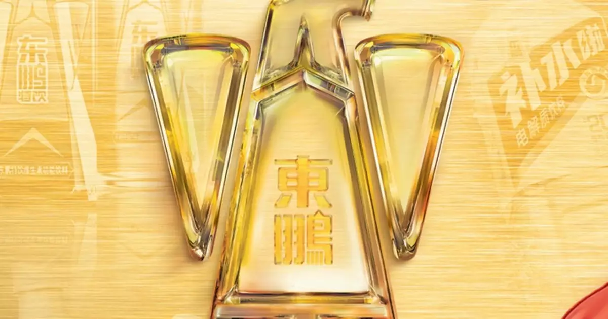 東鵬暗盤初段與招股價相若 市傳國恩定價36元較近下限