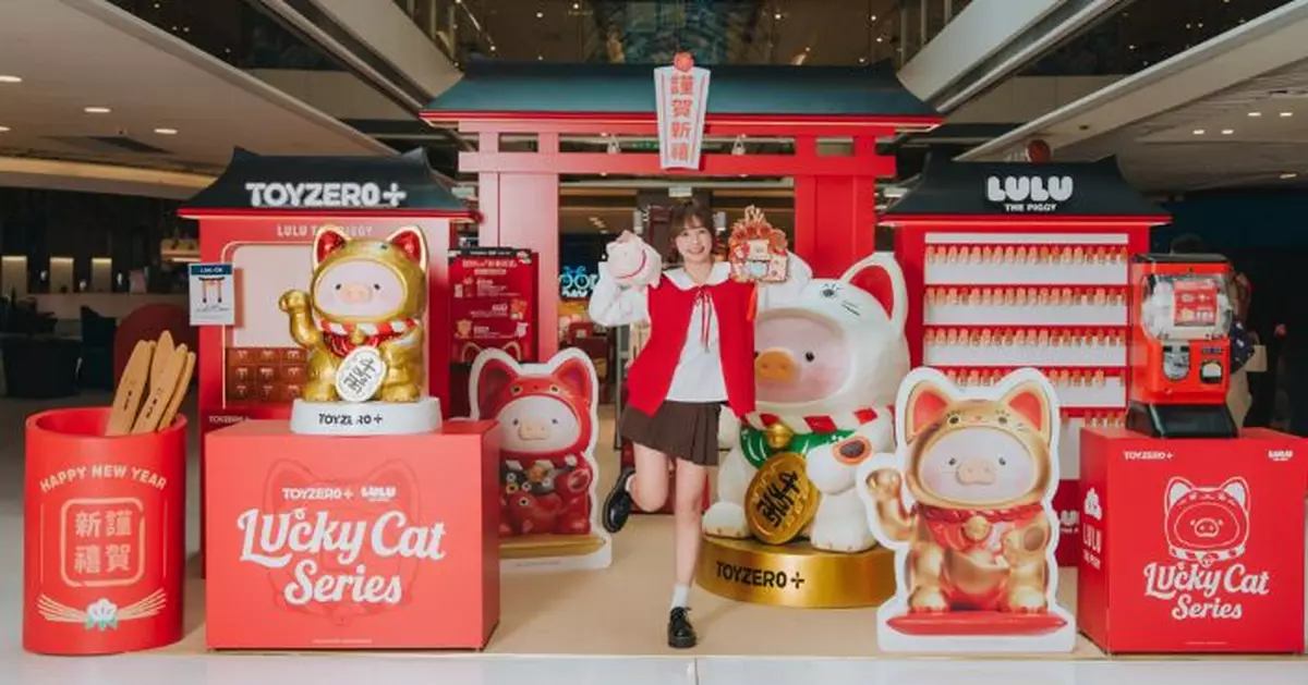 LOG-ON聯同罐頭豬LuLu沙田新城市廣場打造和風「LOG-ON招財Lu神社」　萌豬送你日式透明御守賀新春