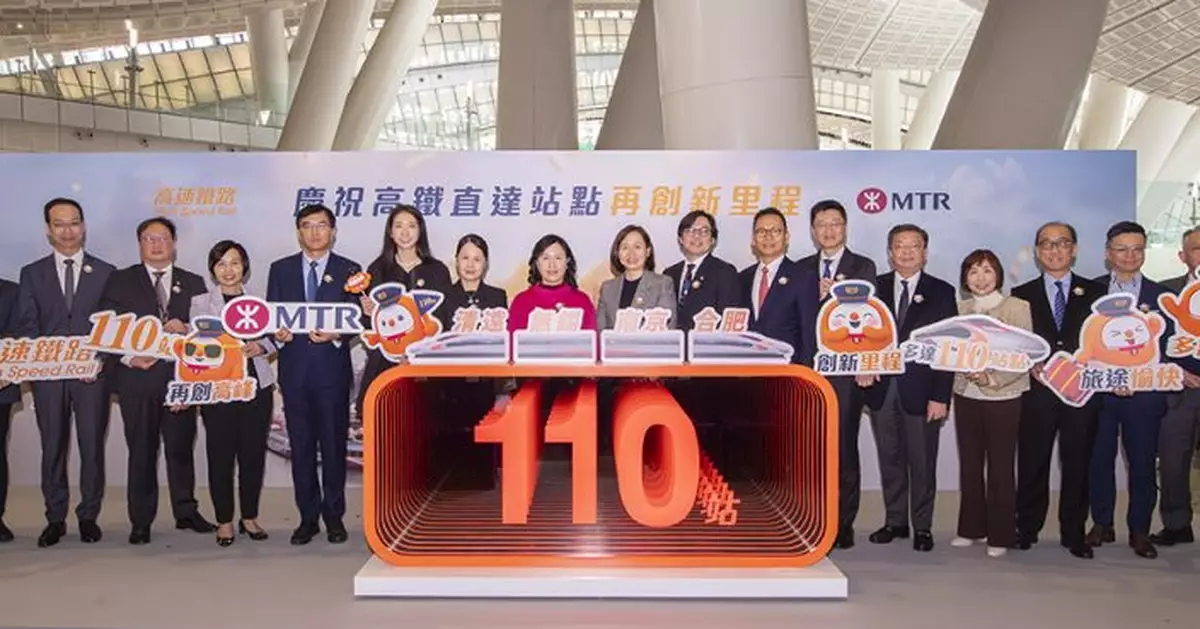 高鐵香港段直達站點增至110個　陳美寶：冀很快公布新鐵路標準