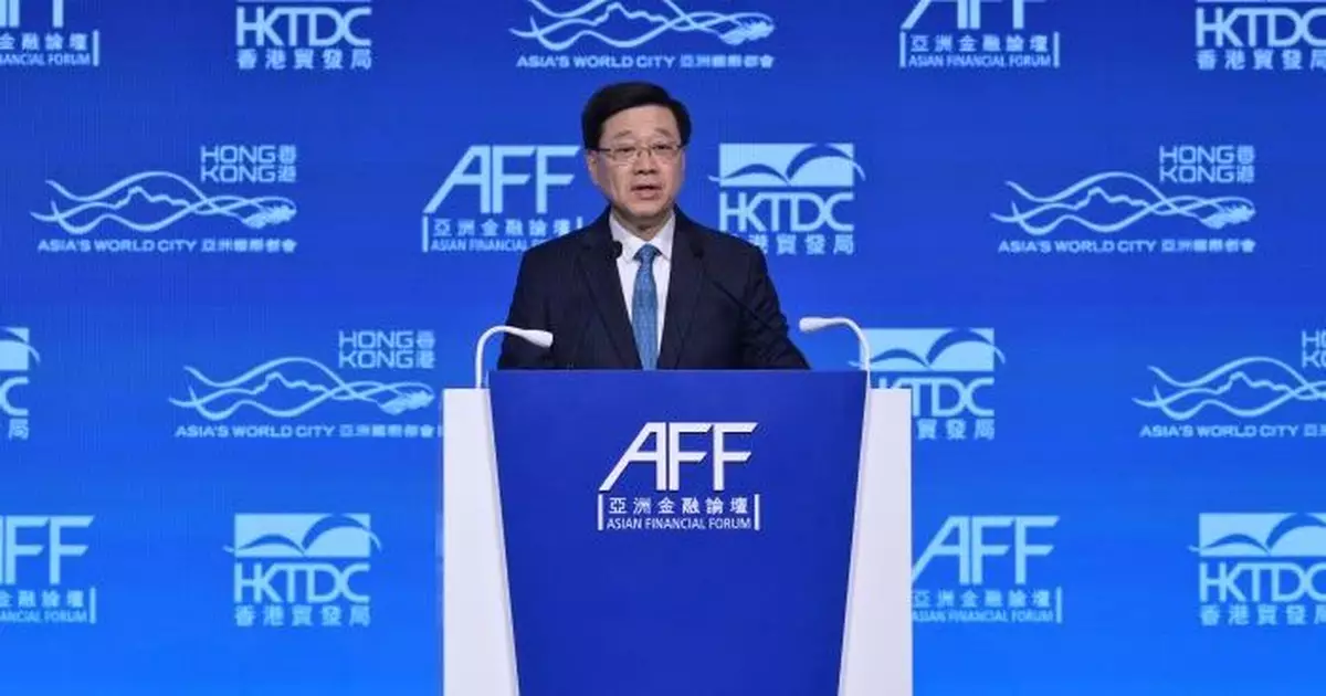 李家超：香港「搶企業」續創高峰  去年駐港公司升11%達1.1萬間創新高