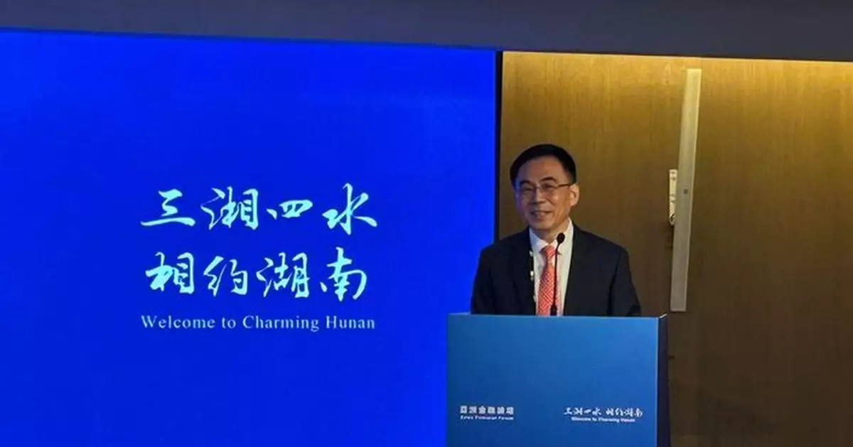 亞洲金融論壇「湖南日」暨投融資對接會 推動港湘投資機遇及深度融合