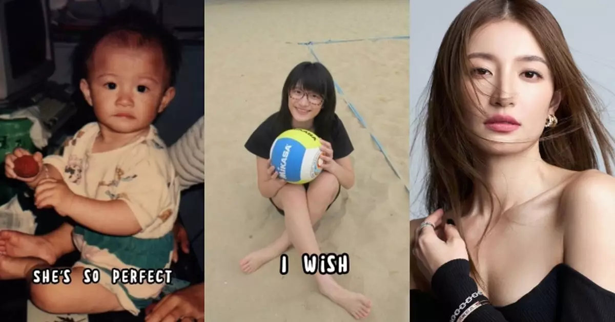 前港邢慧敏公開成長歷程自嘲係醜小鴨 網民：你有點小看你自己了