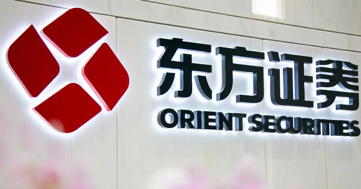 東方證券發盈喜 料2025年純利升67.8%