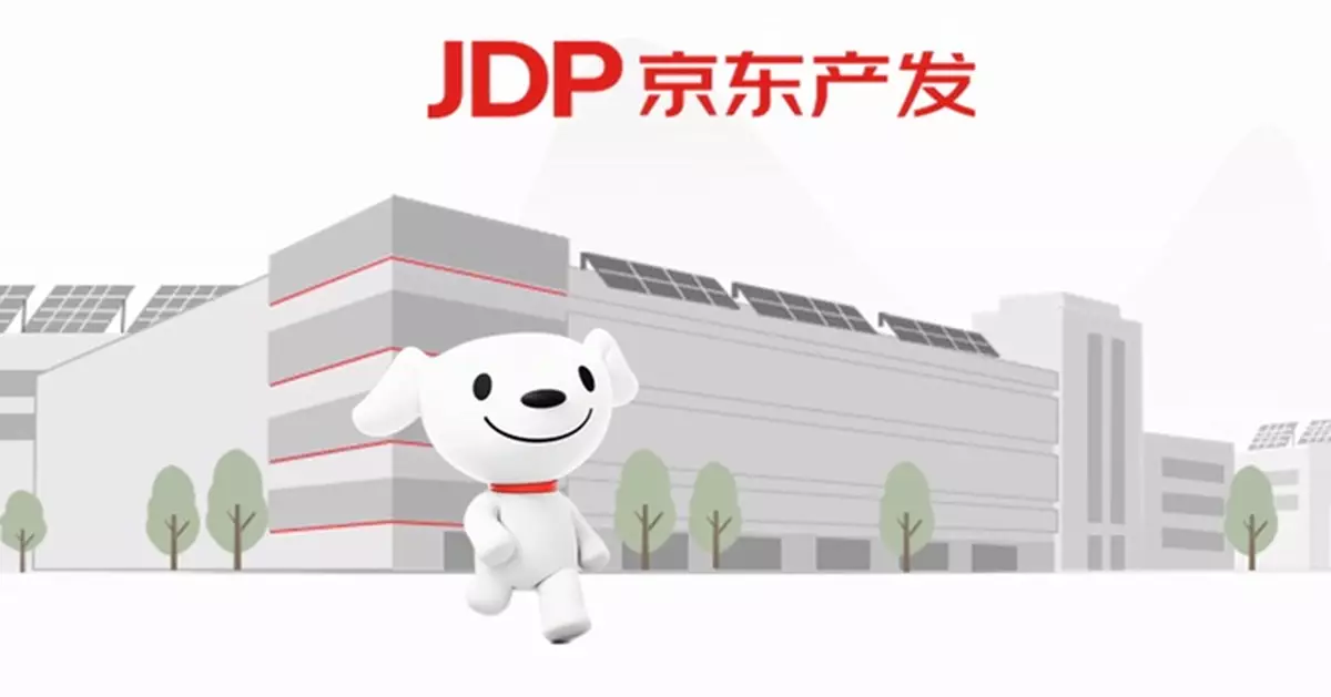 京東擬分拆旗下京東產發在港上市 去年首3季經調整盈利8.23億元人幣