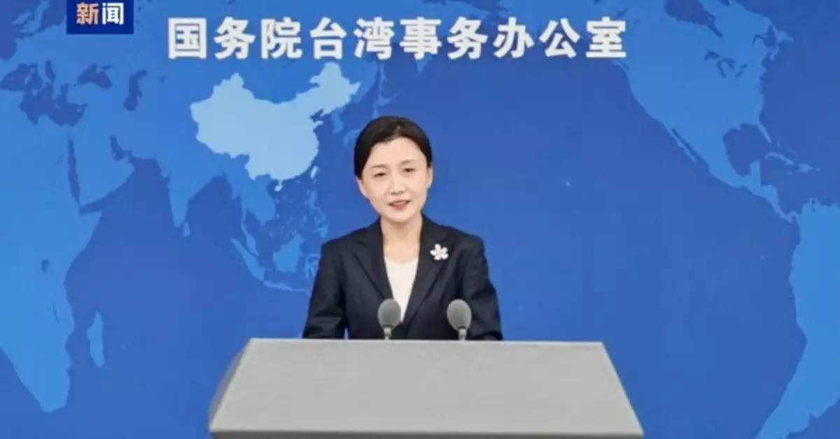 國台辦︰國共兩黨智庫論壇下周二於北京舉行